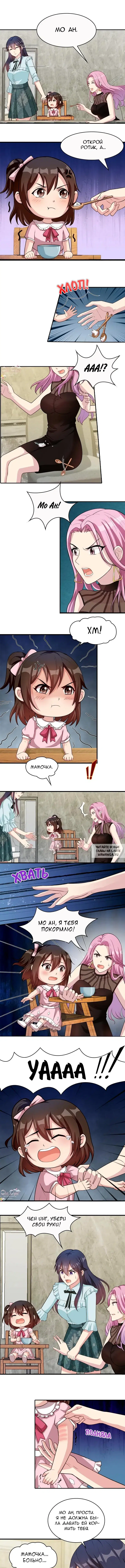 Page 2.000
