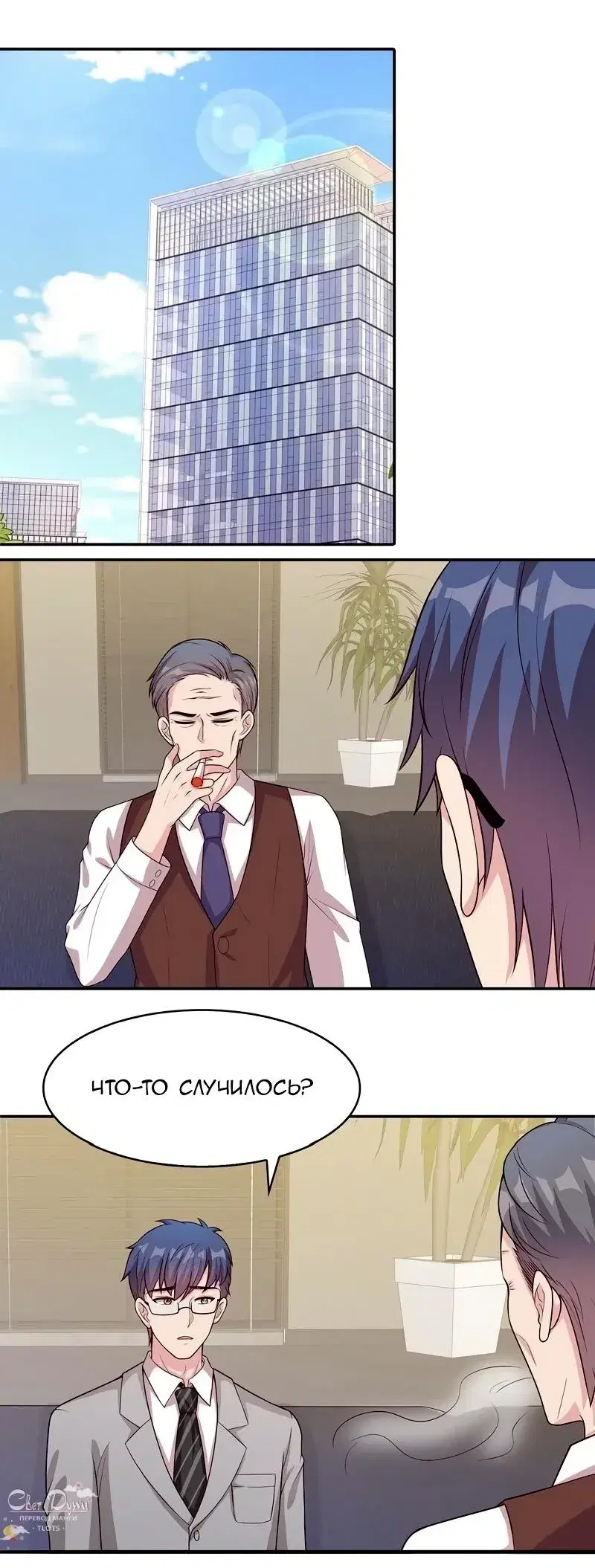 Page 2.001