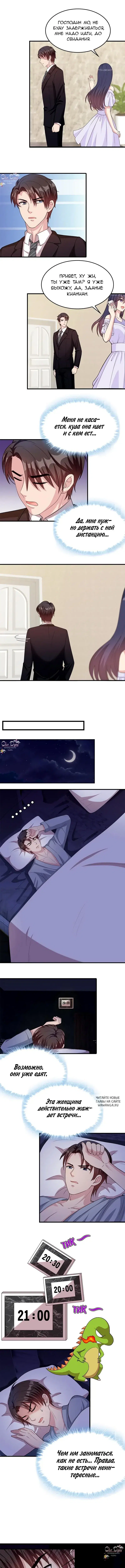 Page 2.000