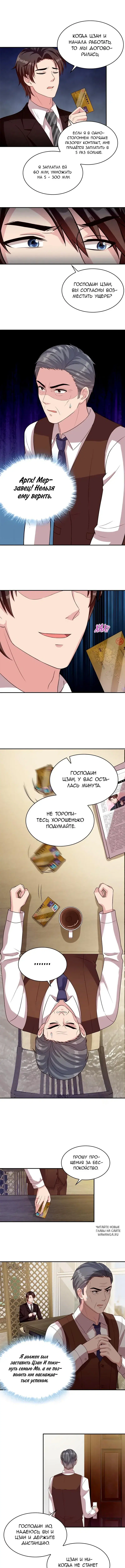Page 2.000