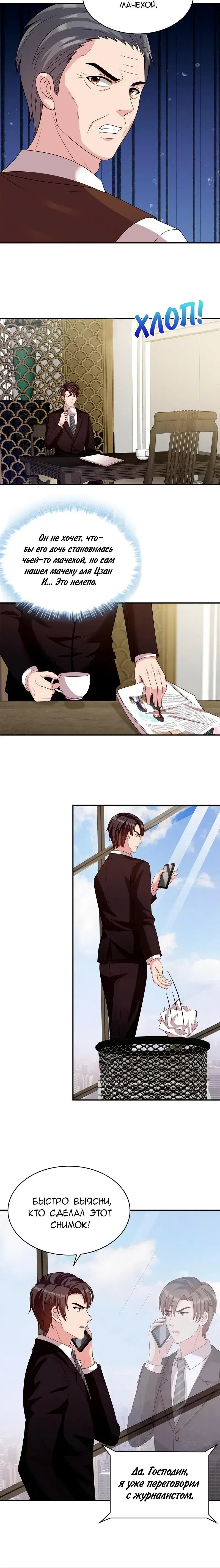 Page 2.001