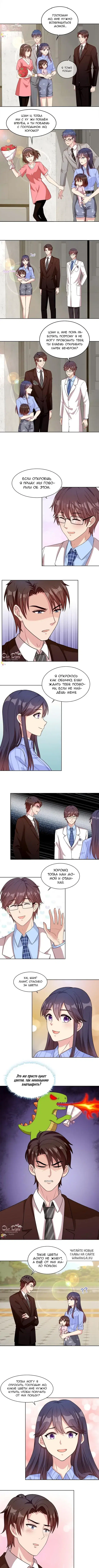Page 2.000