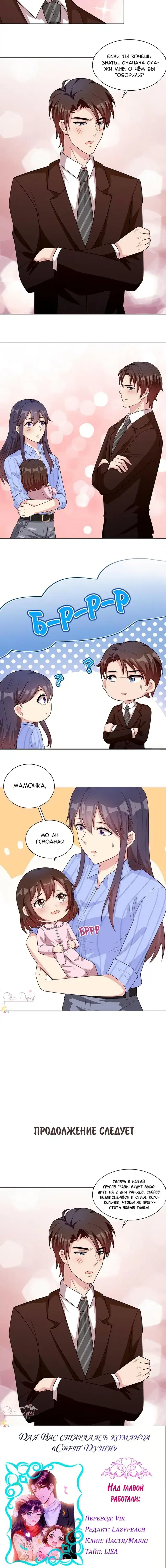 Page 2.001
