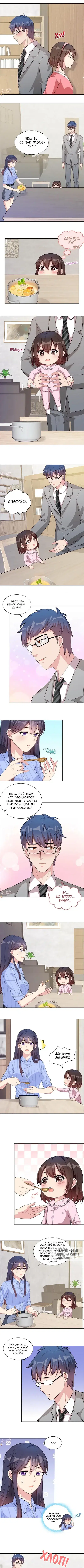 Page 2.000