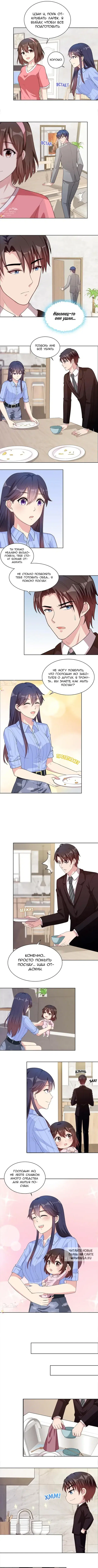 Page 2.000