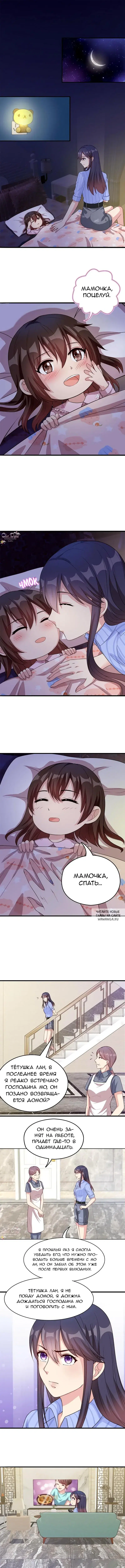 Page 2.000
