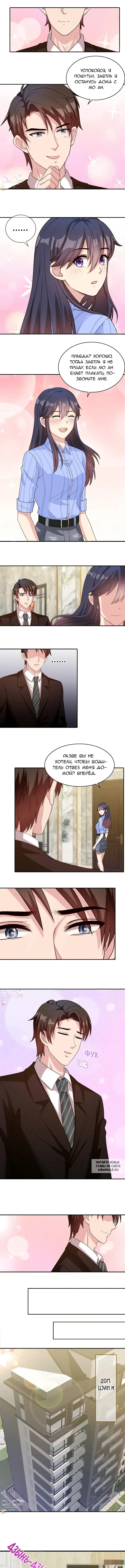 Page 2.000
