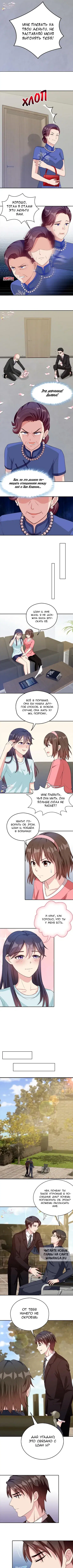 Page 2.000