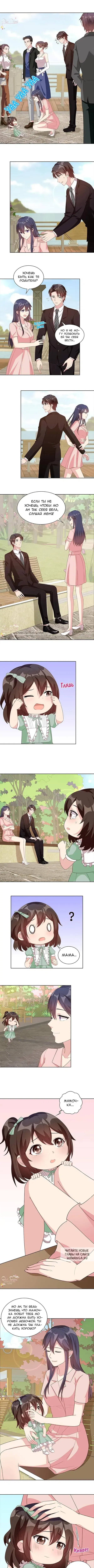 Page 2.000