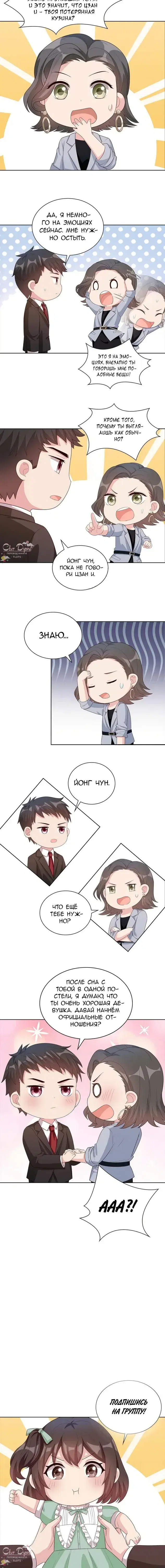 Page 2.001