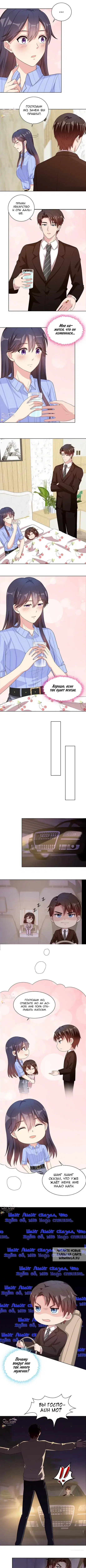 Page 2.000