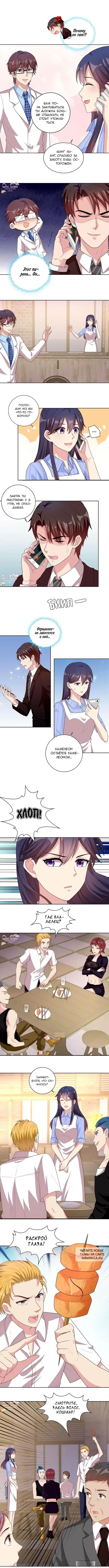 Page 2.000