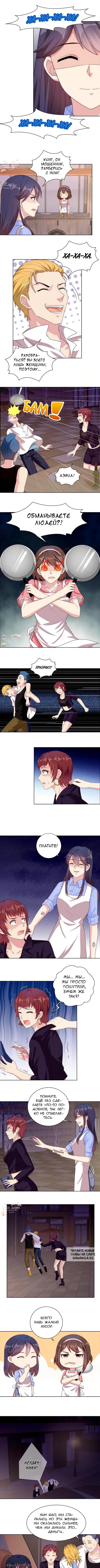 Page 2.000
