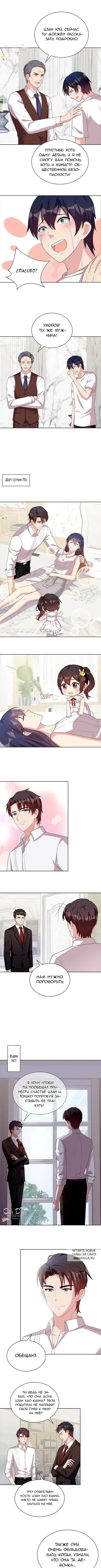 Page 2.000