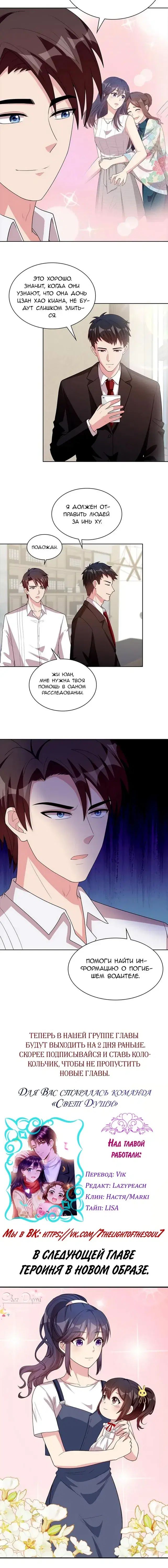 Page 2.001