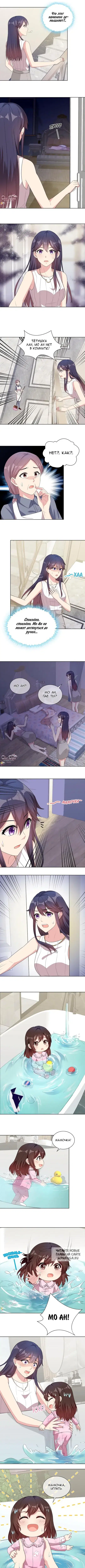 Page 2.000