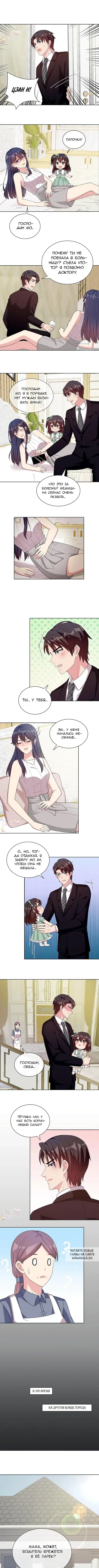 Page 2.000