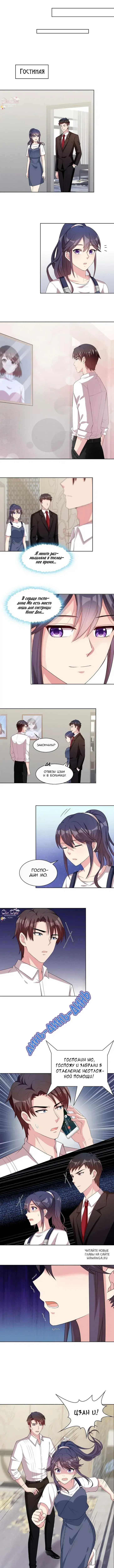 Page 2.000