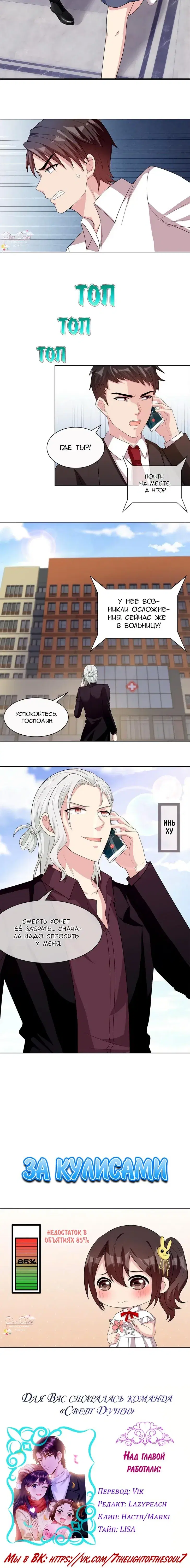 Page 2.001