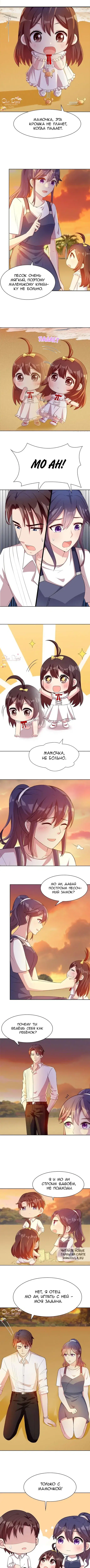 Page 2.000