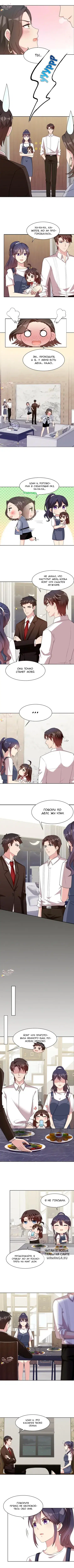 Page 2.000