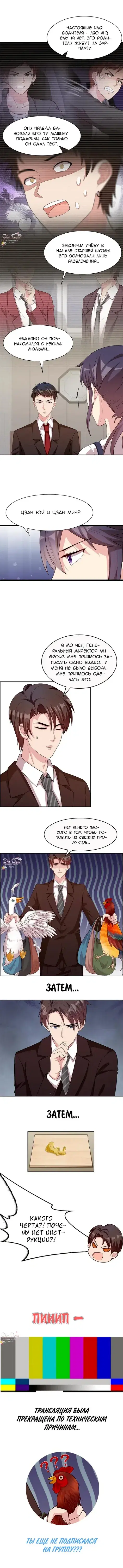 Page 2.001