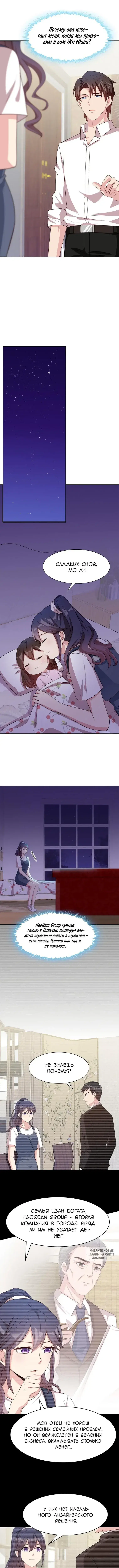 Page 2.000