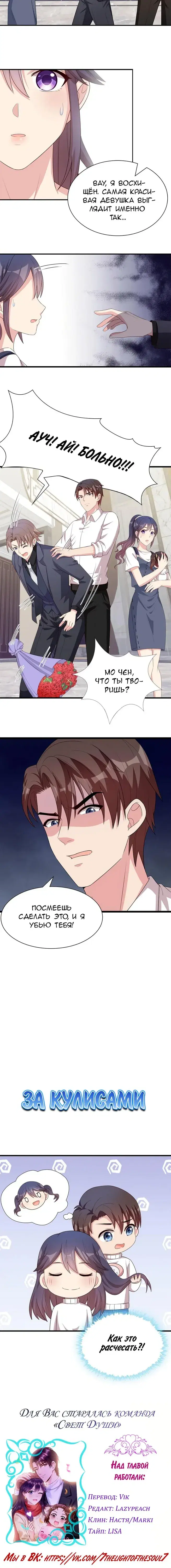 Page 2.001
