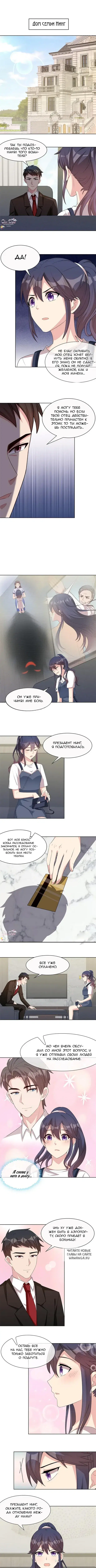 Page 2.000
