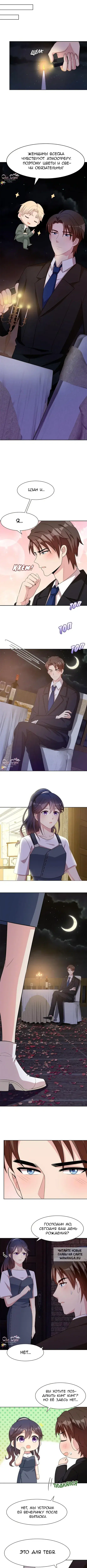 Page 2.000