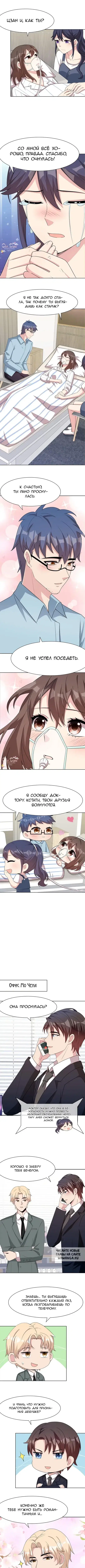 Page 2.000