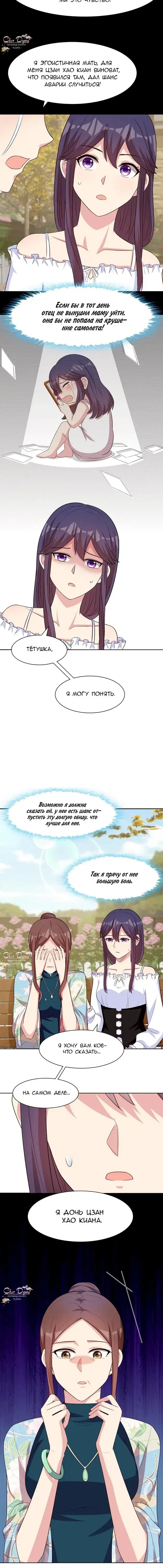 Page 2.001