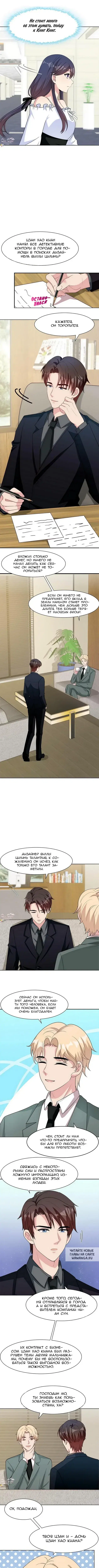 Page 2.000