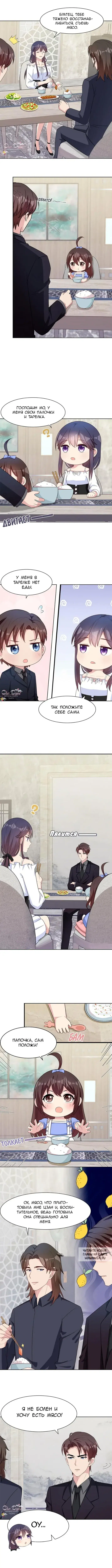 Page 2.000