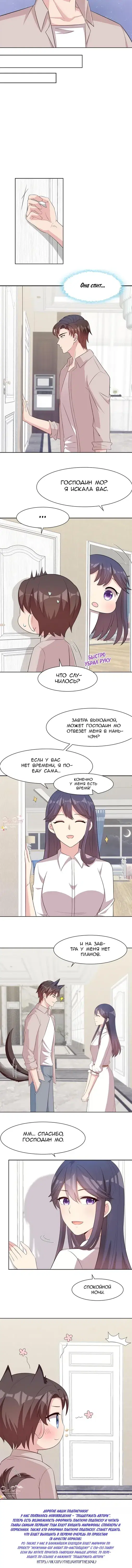 Page 2.001