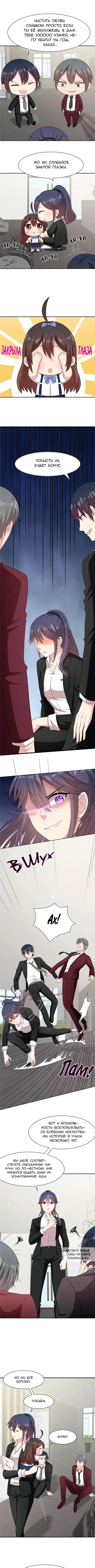 Page 2.000