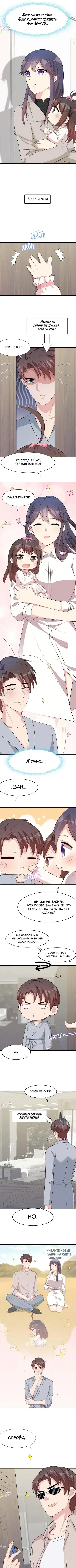 Page 2.000