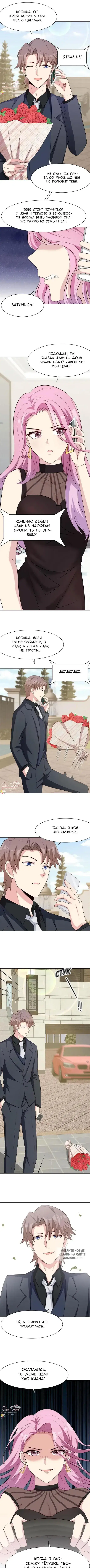 Page 2.000