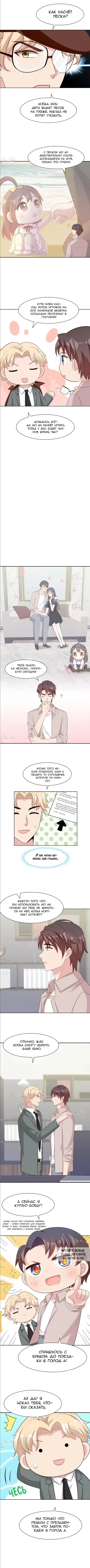 Page 2.000