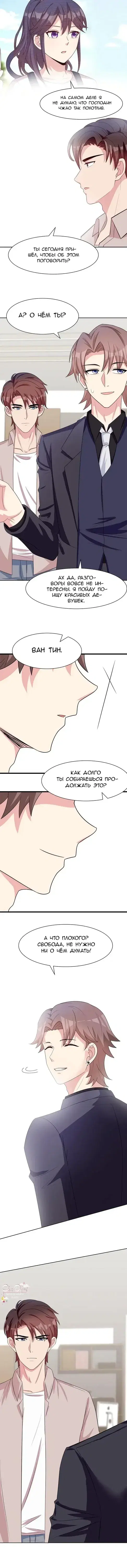 Page 2.001