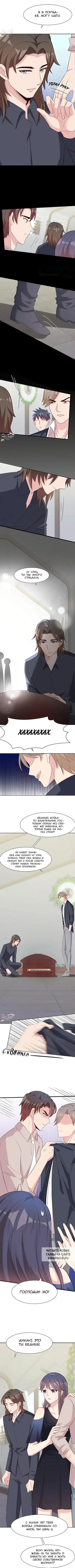 Page 2.000