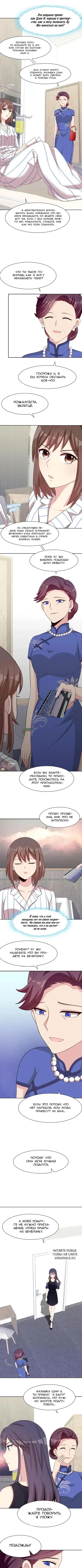 Page 2.000