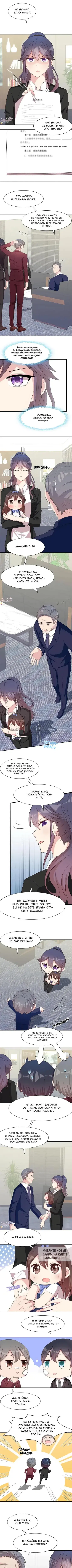 Page 2.000