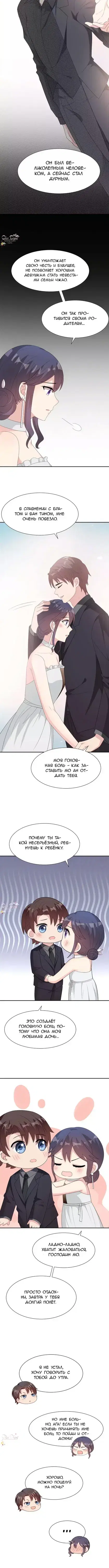 Page 2.001