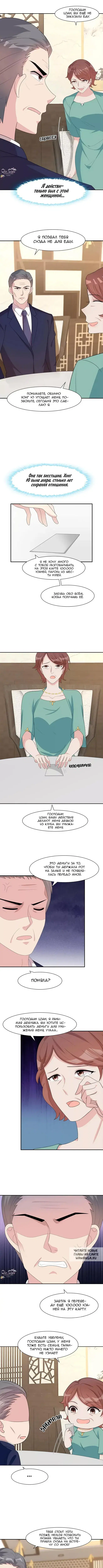 Page 2.000