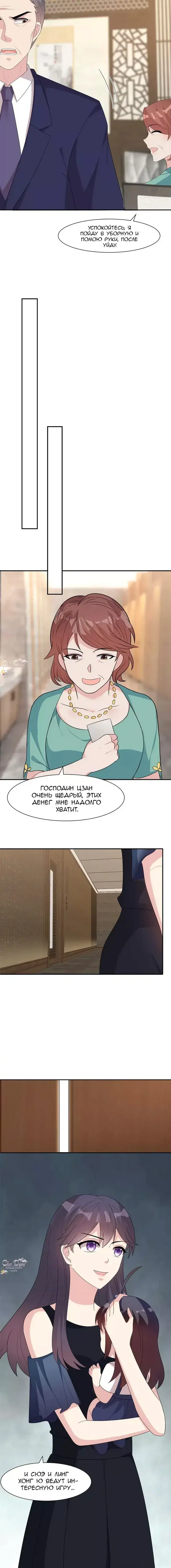 Page 2.001
