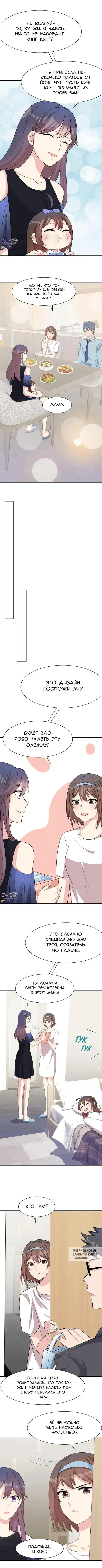 Page 2.000