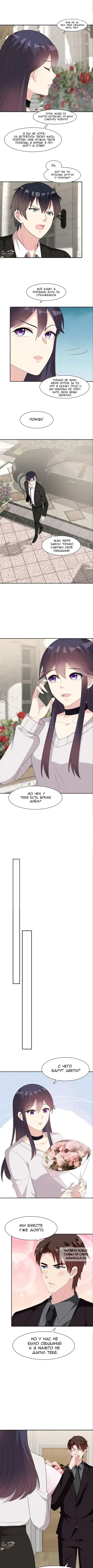Page 2.000