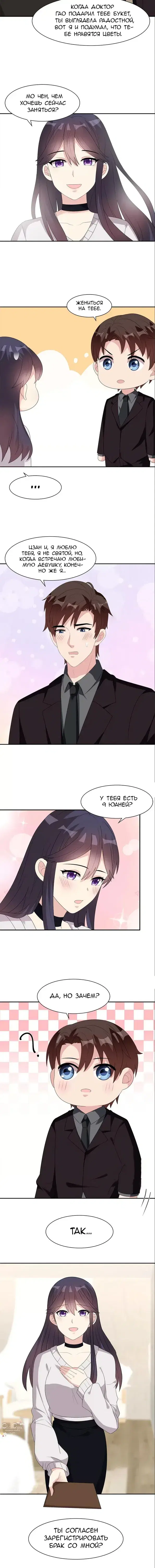 Page 2.001
