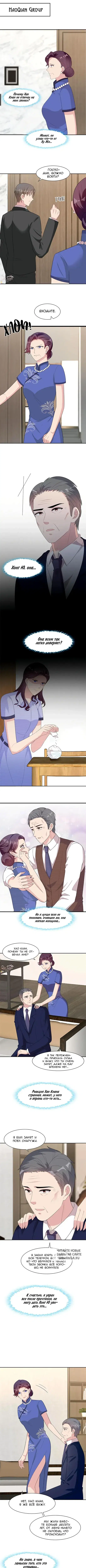 Page 2.000